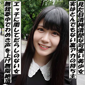 【FANZAの素人エロ動画】あい｜garea703