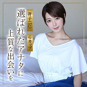 【FANZAの素人エロ動画】冴子｜himemix440