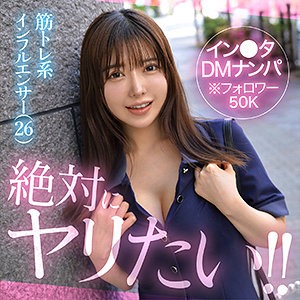 【FANZAの素人エロ動画】ベル｜hut028