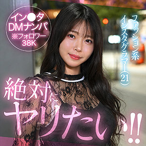 【FANZAの素人エロ動画】aokao｜hut029