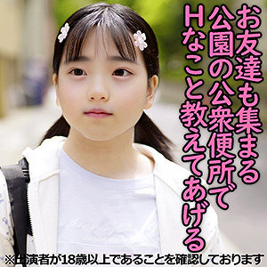 【FANZAの素人エロ動画】Yちゃん（仮名）｜j002