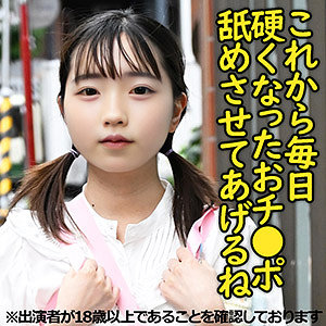 【FANZAの素人エロ動画】S2ちゃん（仮名）｜j004