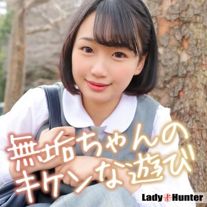 【FANZAの素人エロ動画】まいな｜lady568