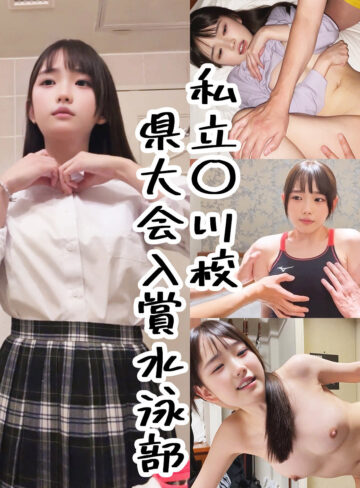 【FANZAの素人エロ動画】あおちゃん｜m006