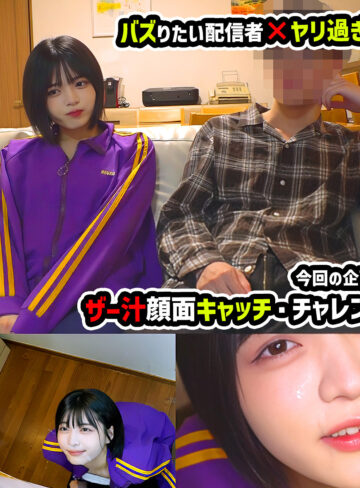 【FANZAの素人エロ動画】ゅみ｜mblu005
