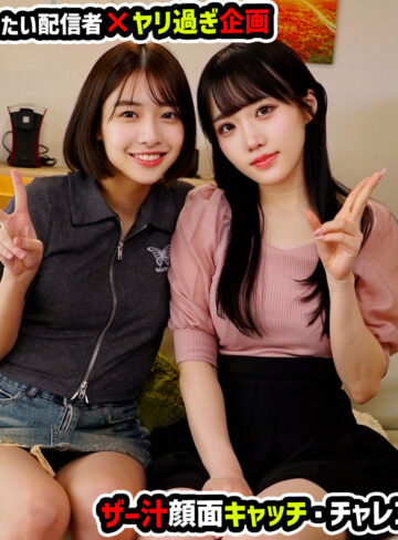 【FANZAの素人エロ動画】はるみく｜mblu006