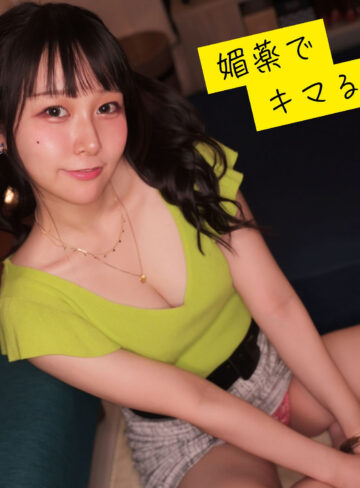【FANZAの素人エロ動画】ゆい｜msodn998