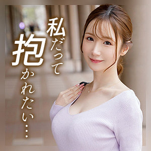 【FANZAの素人エロ動画】葉月亜沙美｜mywife721
