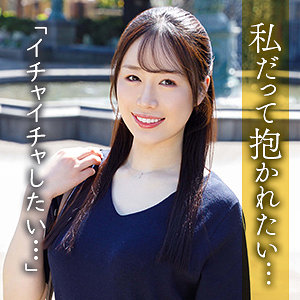 【FANZAの素人エロ動画】篠宮あすか｜mywife722