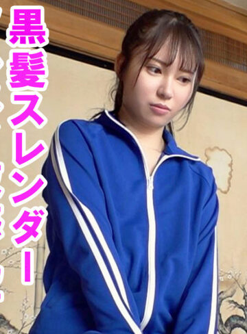 【FANZAの素人エロ動画】陽菜｜orev171