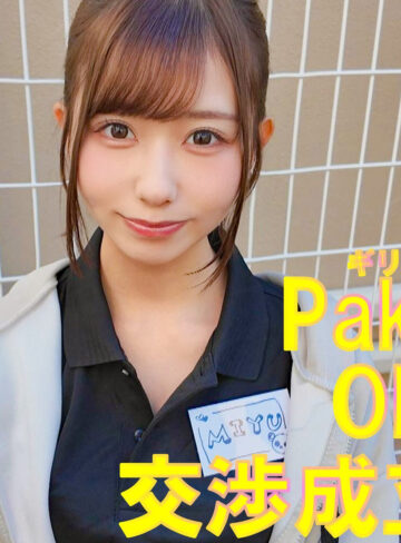 【FANZAの素人エロ動画】MIYU｜pai204