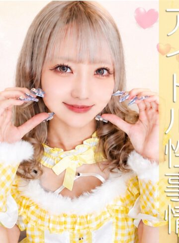 【FANZAの素人エロ動画】みな｜pai224