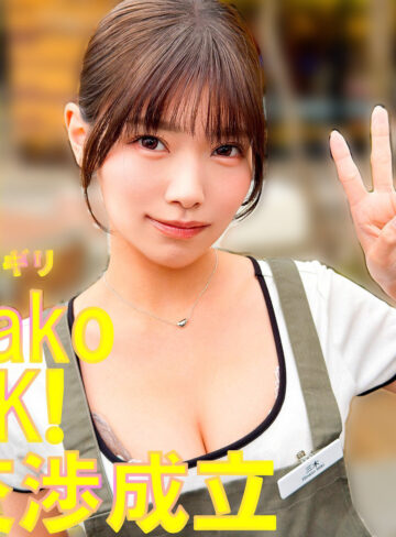 【FANZAの素人エロ動画】三木｜pai240