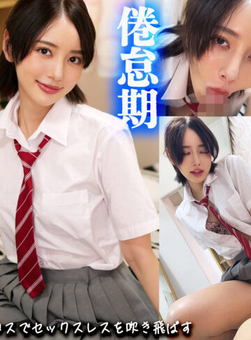 【FANZAの素人エロ動画】かんな｜smjx354