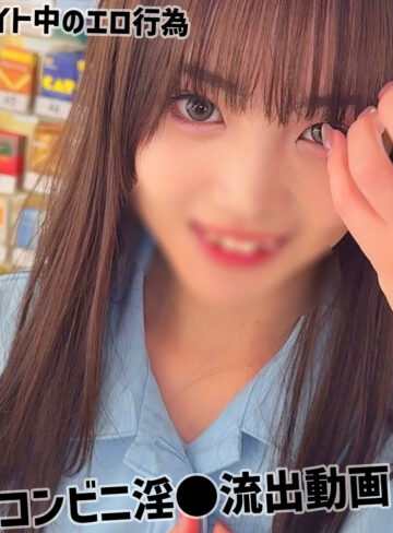 【FANZAの素人エロ動画】MoA｜smuc190