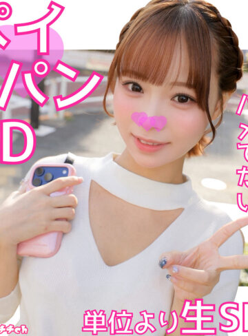 【FANZAの素人エロ動画】あきなちゃん｜srh990