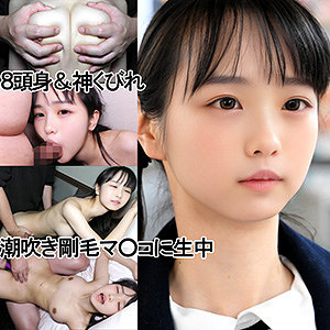 【FANZAの素人エロ動画】UZちゃん（仮名）｜y110