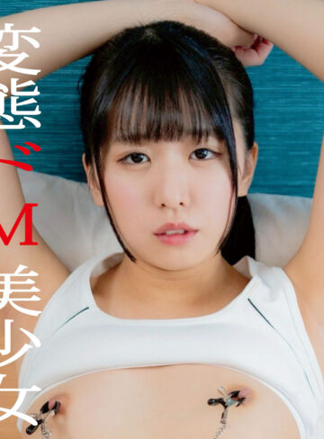 【FANZAの素人エロ動画】ホナミ｜ends327