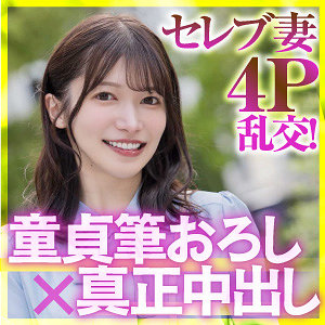 【FANZAの素人エロ動画】るう｜ewdx620