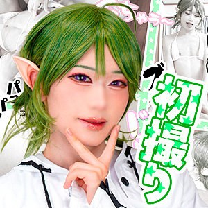 【FANZAの素人エロ動画】シ●フィさん｜fots146