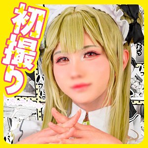 【FANZAの素人エロ動画】ソ〇ダさん｜fots151