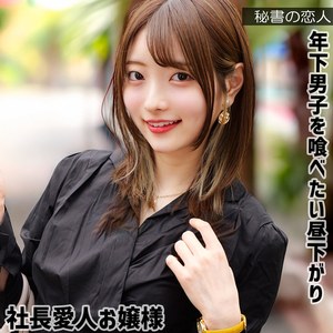 【FANZAの素人エロ動画】葵さん｜hisyo007