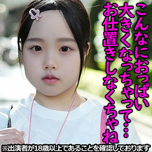 【FANZAの素人エロ動画】Rちゃん（仮名）｜j005