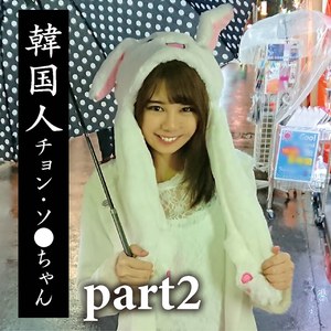 【FANZAの素人エロ動画】チョン 2｜mgfx312