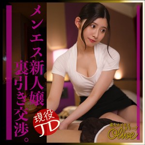 【FANZAの素人エロ動画】mia｜olv021
