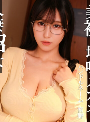 【FANZAの素人エロ動画】宮野｜pai418