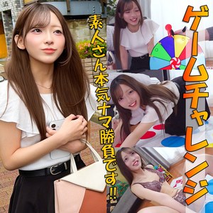 【FANZAの素人エロ動画】ねね｜pai479