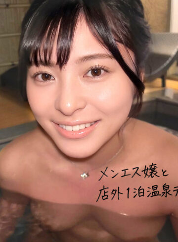 【FANZAの素人エロ動画】似鳥さん｜peep210