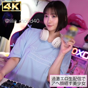 【FANZAの素人エロ動画】lilia｜simh010