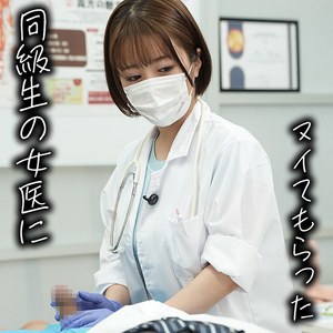 【FANZAの素人エロ動画】めいさん｜skth010a