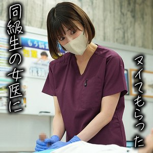 【FANZAの素人エロ動画】はずきさん｜skth010b