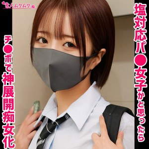 【FANZAの素人エロ動画】メイちゃん｜smuh082