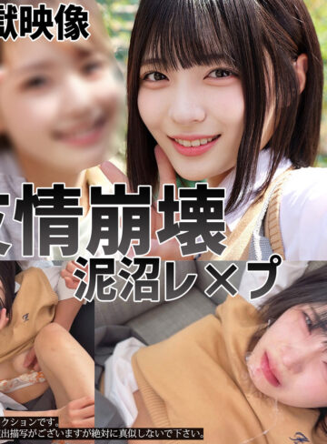 【FANZAの素人エロ動画】ユミ｜smul061