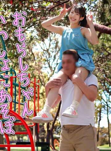 【FANZAの素人エロ動画】ひかちゃん｜smzr024