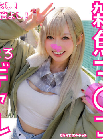 【FANZAの素人エロ動画】りんちゃん｜srh988