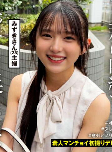 【FANZAの素人エロ動画】みずきさん｜srtmc004