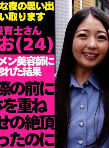 【FANZAの素人エロ動画】りおさん｜tgbs007