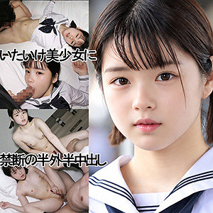 【FANZAの素人エロ動画】LXちゃん（仮名）｜y115